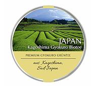 Gyokuro Kagoshima